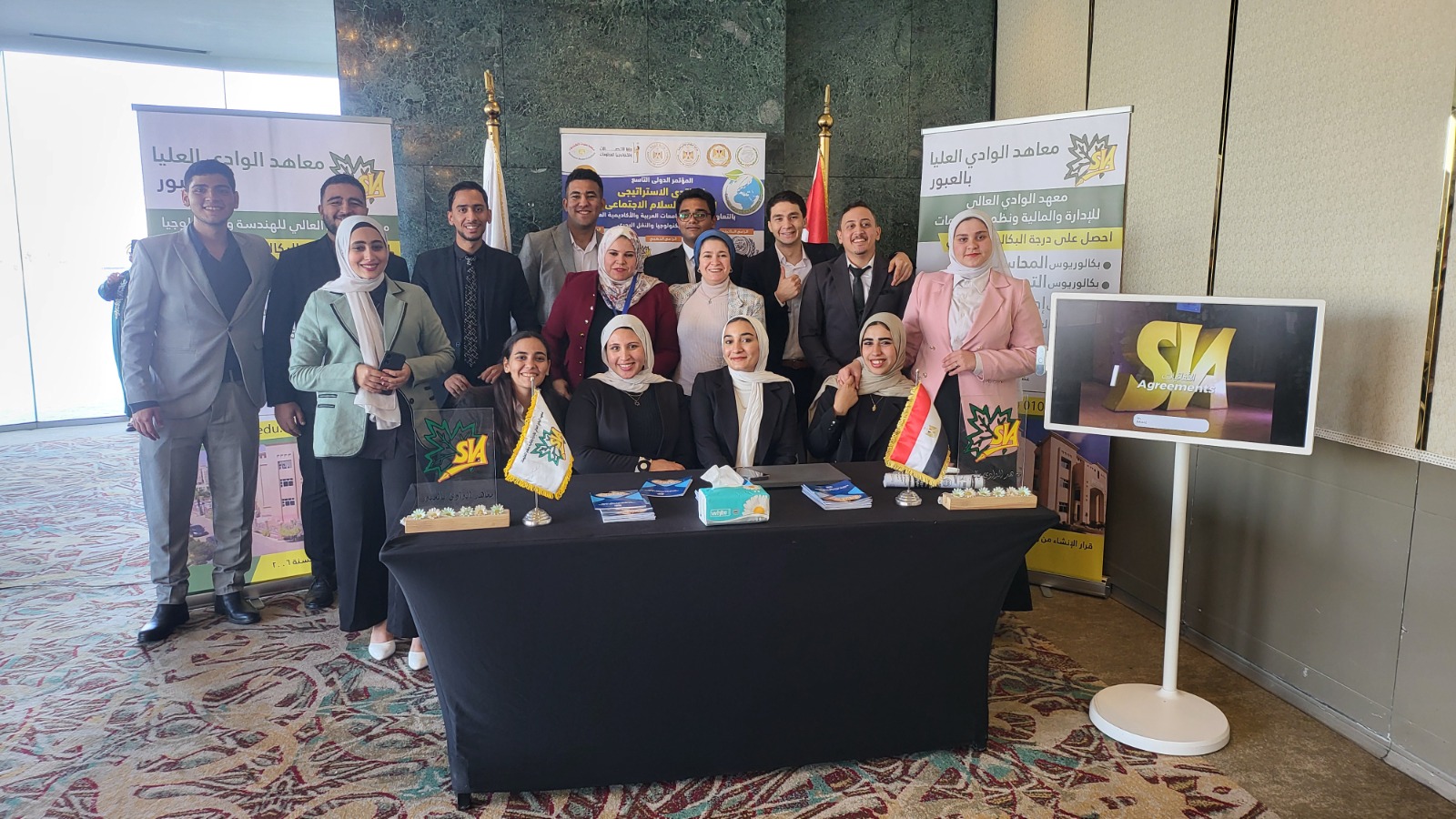 مشاركة معاهدنا كراع للمؤتمر الدولى التاسع للمنتدى الاستراتيجى